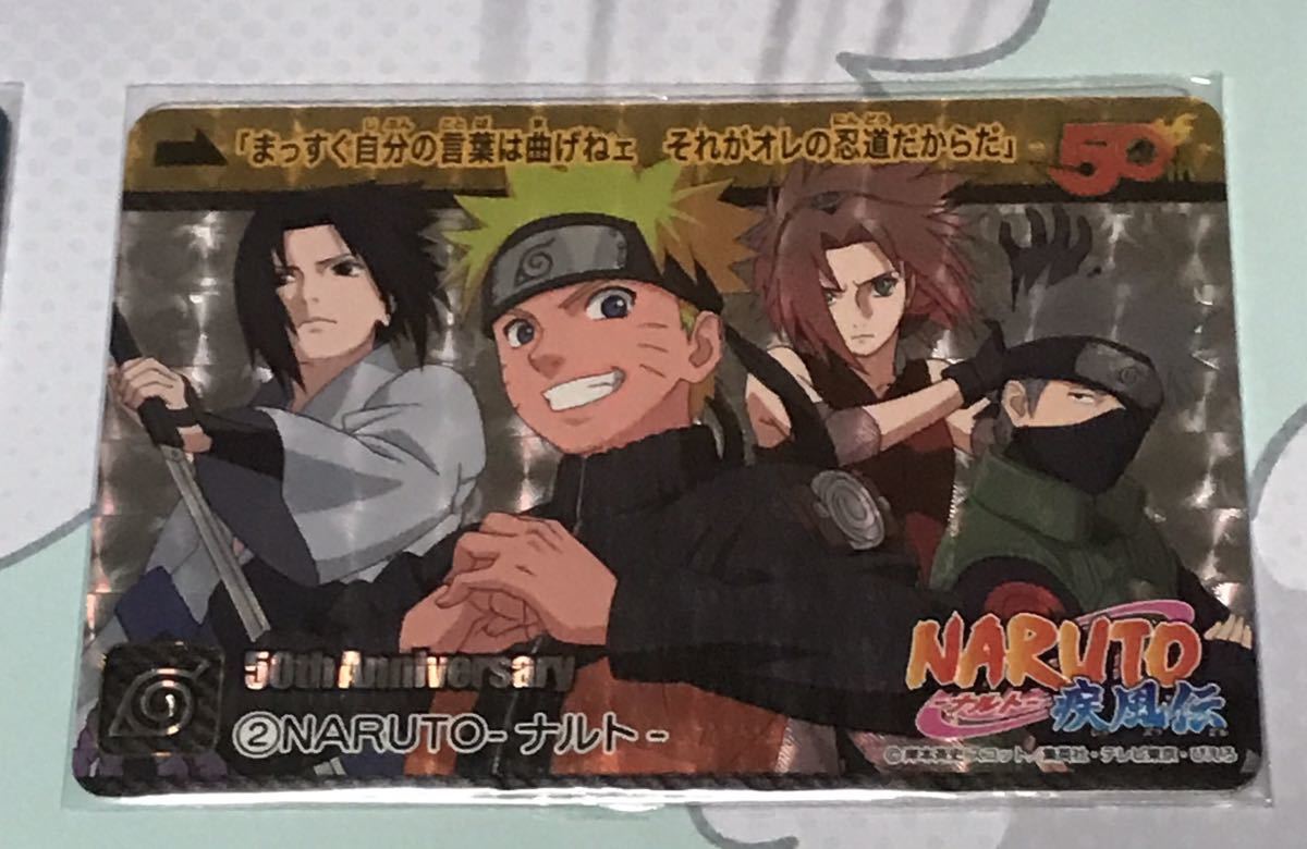 PSA10 ジャンプ展 オールスター コレクション ナルト NARUTO-ナルト-疾風伝 PAPER THEATER(ペーパーシアター