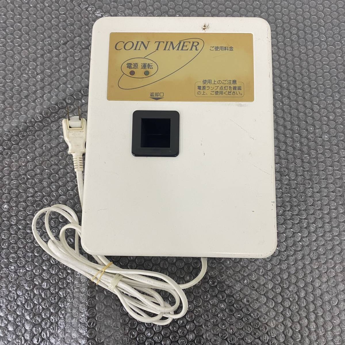 コインタイマー 東亜電子工業」の人気商品一覧 | 安い商品を通販サイト