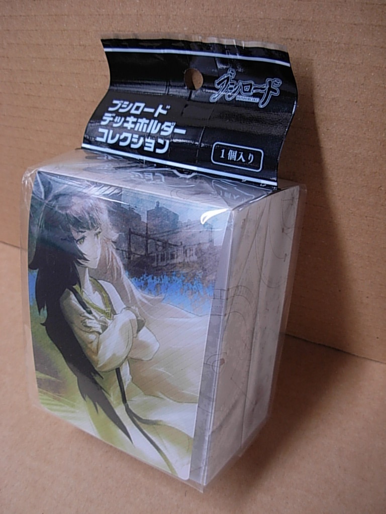 新品未開封】シュタインズゲート デッキホルダー 4個セット【希少