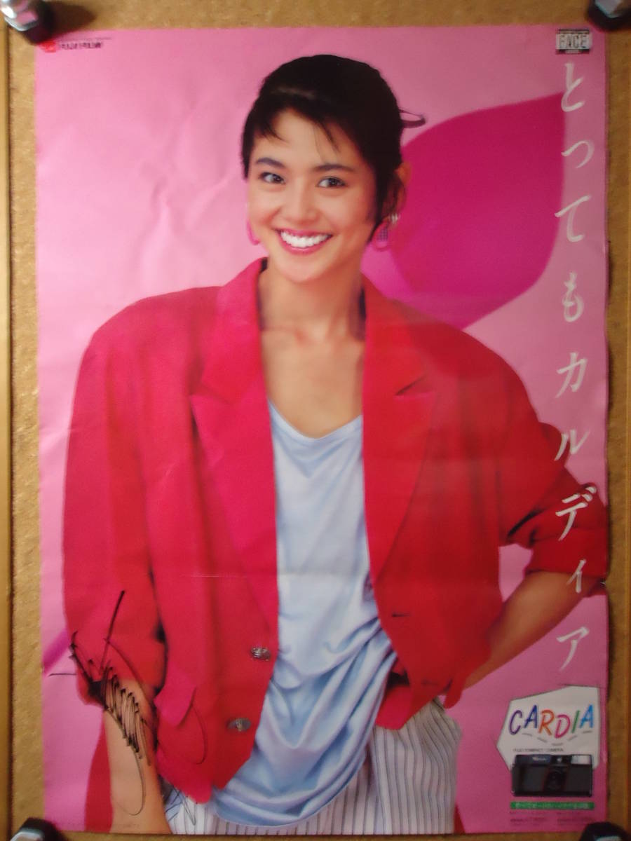 激レア　小泉今日子　私の16才告知ポスター Amazon.co.jp: EP 小泉今日子 私の16才 稀少盤 女優 タレント : おもちゃ