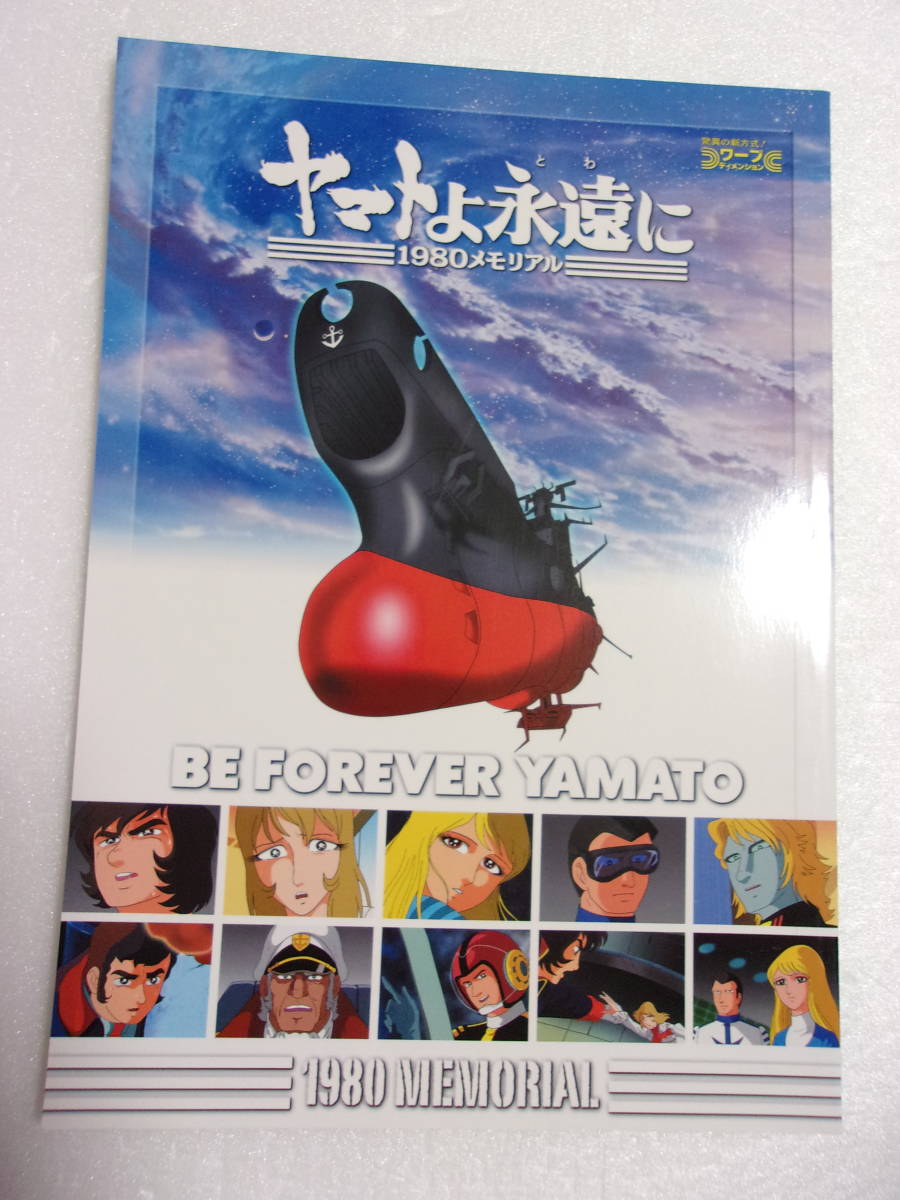 毛利和昭 個人誌「も」別冊 いちごりぼん 設定画 ラフ画集 同人