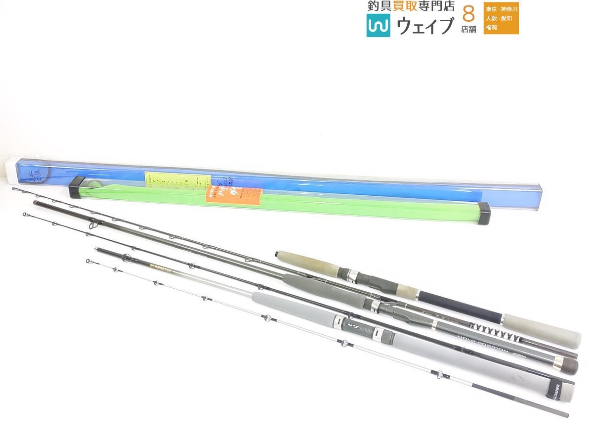 SZM スーパーフォース 沖凪 ヤリイカ 210 【公式通販】