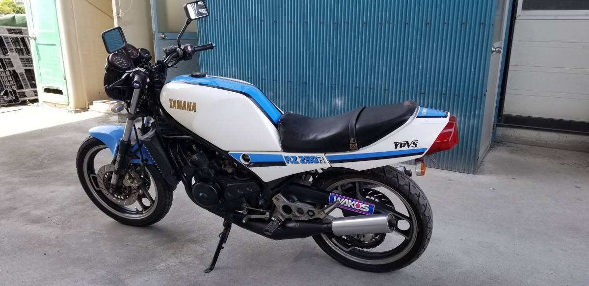 YAMAHA RZ250R Custom Bike おむすびテール - YouTube