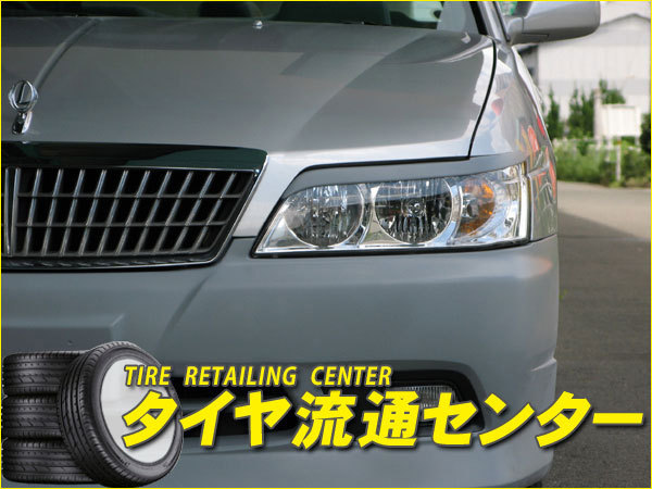 未使用】限定□URAS（ユーラス） ローレル メダリスト(C35) アイライン