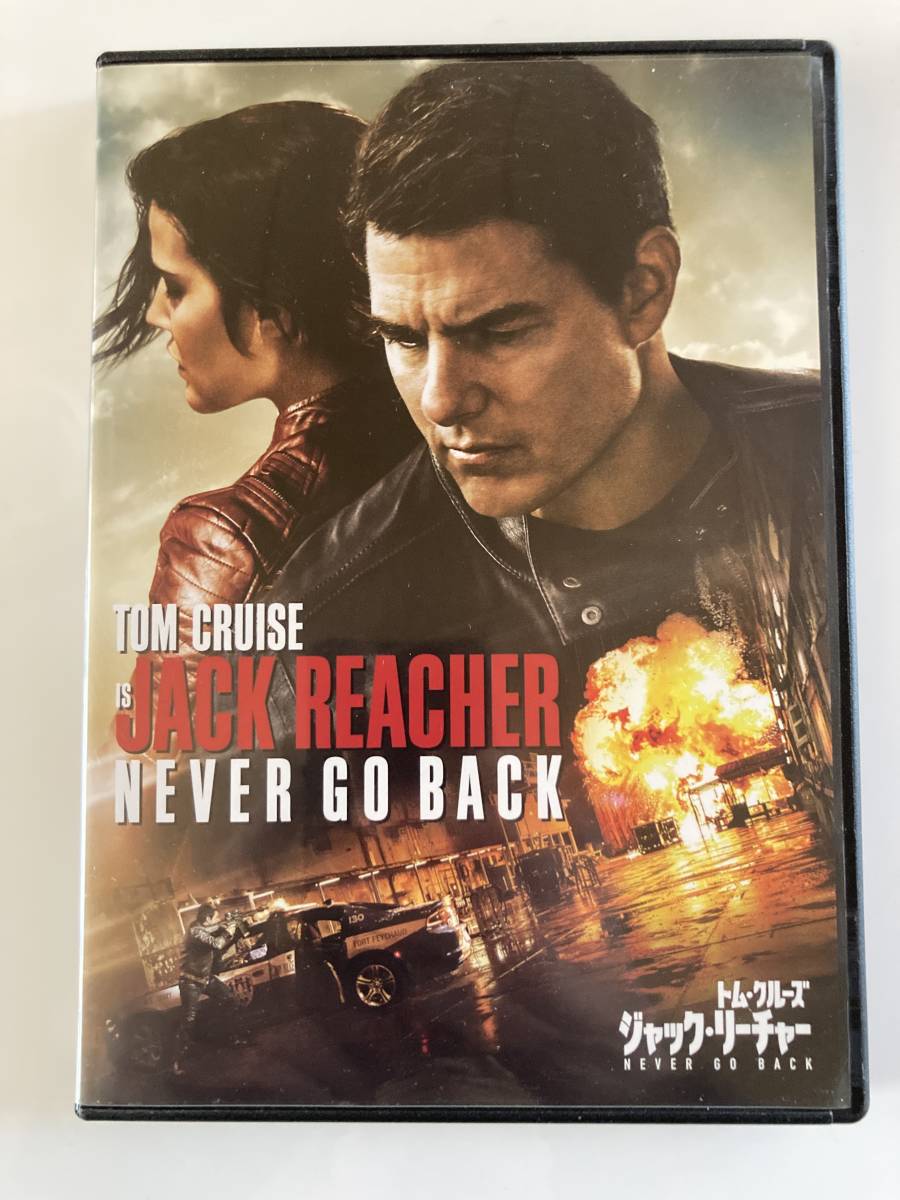 ジャック リーチャー トム クルーズ コビー スマルダース ダニカ ヤロシュ Dvd レンタル版 送料140円 の落札情報詳細 ヤフオク落札価格情報 オークフリー スマートフォン版