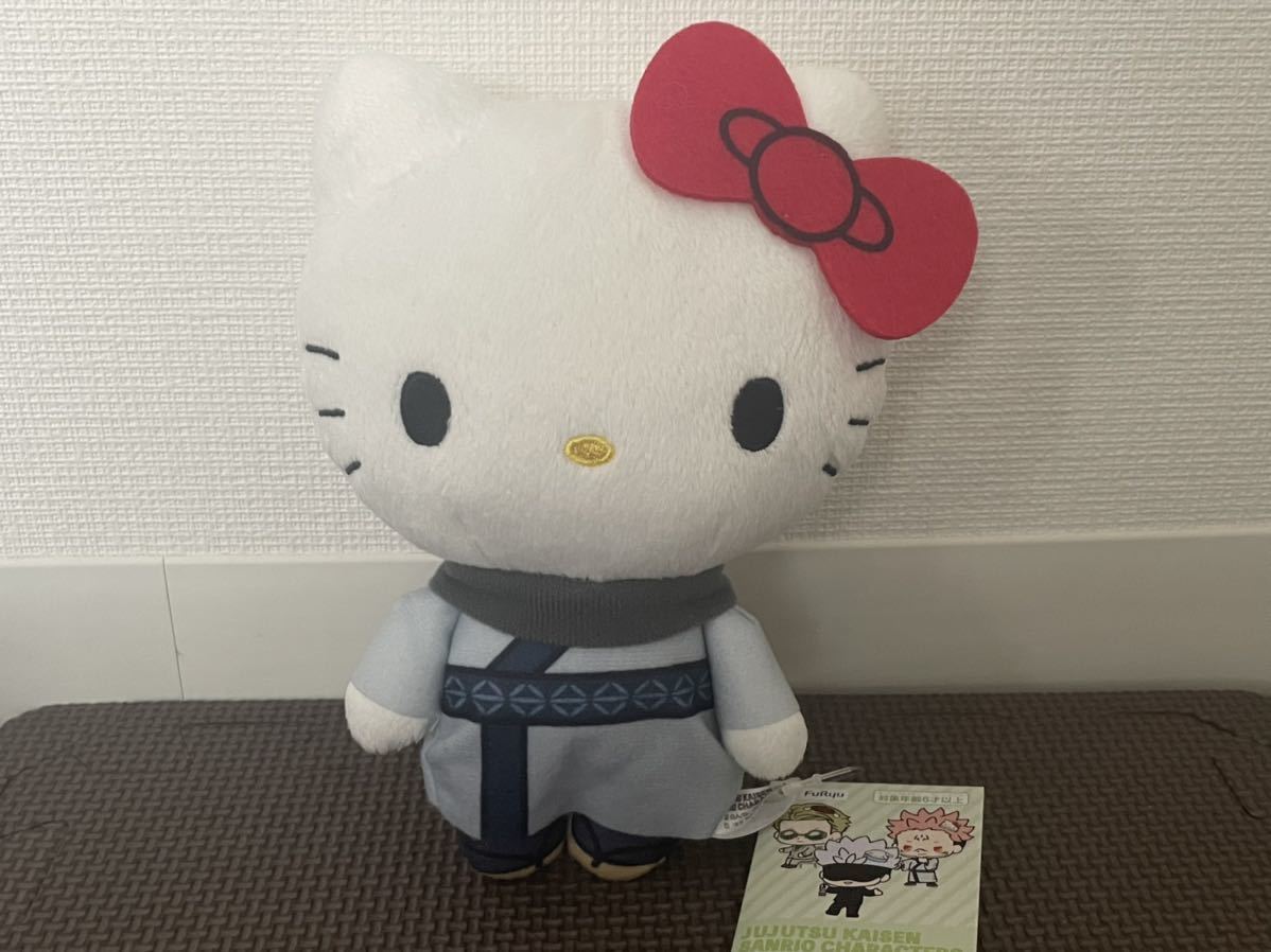 新品未使用 キティ×宿儺 呪術廻戦×サンリオキャラクター ぬいぐるみ②