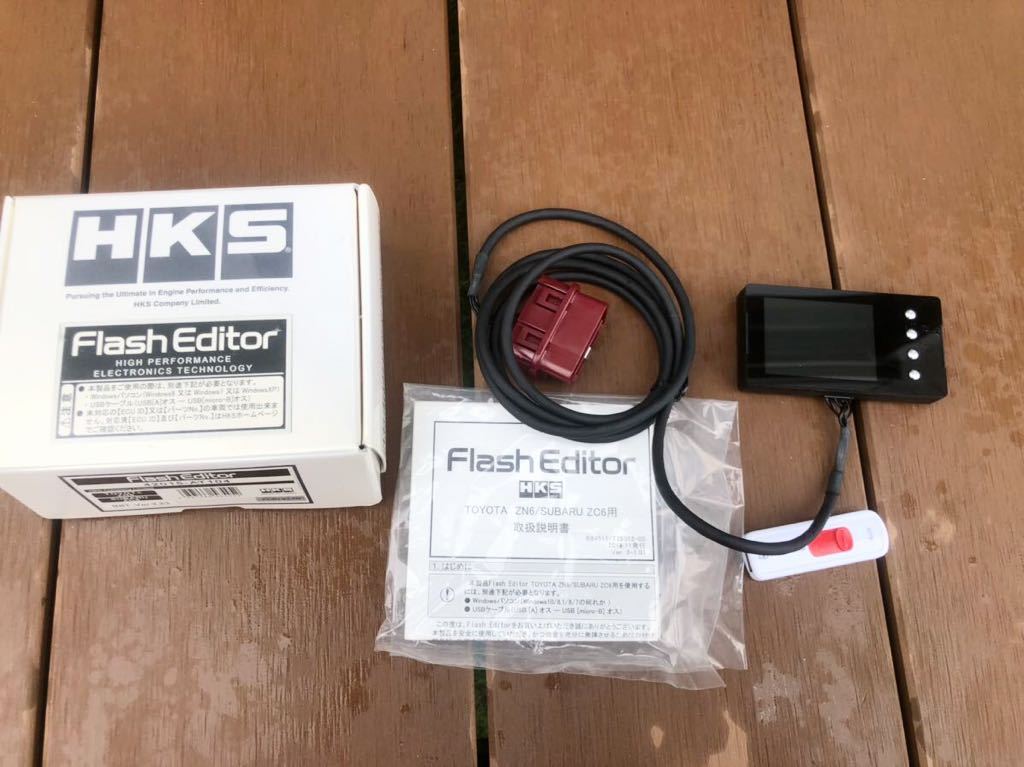 HKS 86 BRZ ZN6 ZC6 フラッシュエディター ノーマル戻し済み