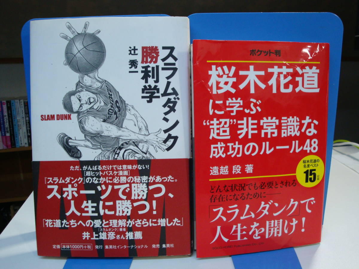 BUZZER BEATER 井上雄彦の漫画作品 QUOカード 非売品