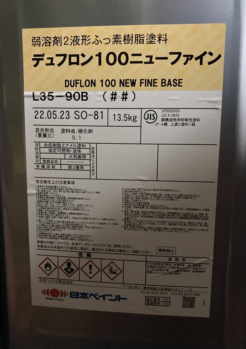 54853243_4