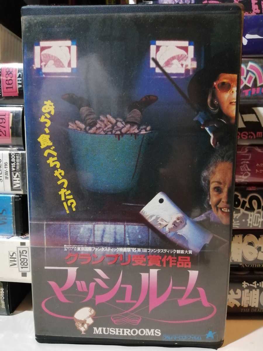 ジュリア・チャイルドのチキンとマッシュルームのレシピ