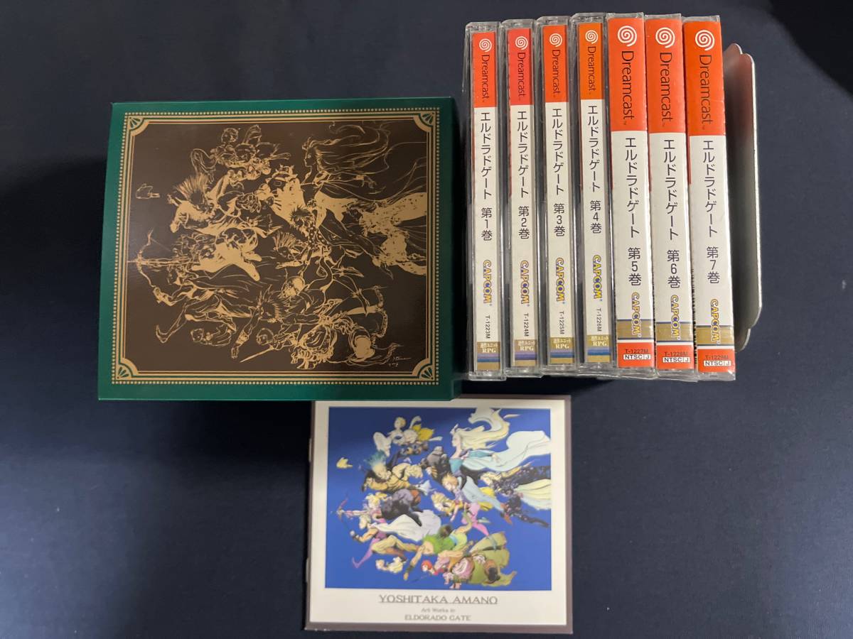 ドリームキャスト DC エルドラドゲート 安かっ 第1〜7巻
