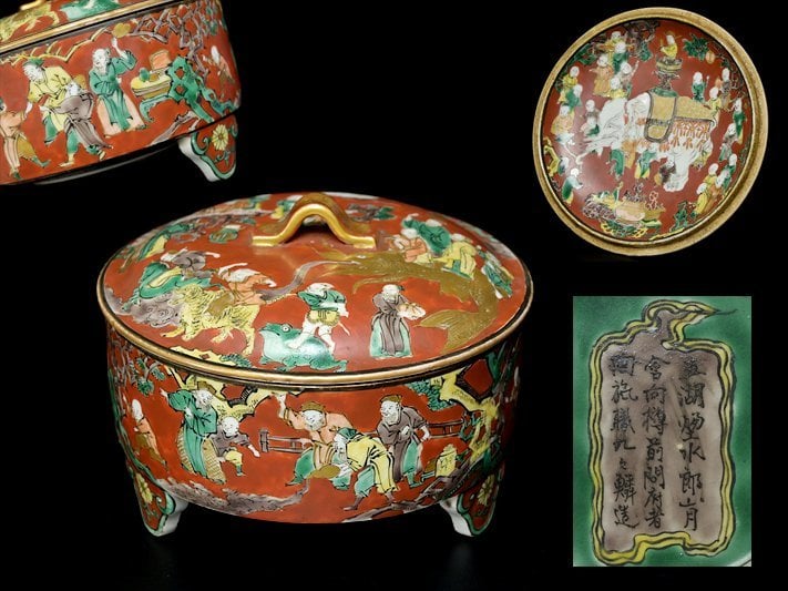 煎茶道具 青木木米 聾米造 象嵌雲鶴文 茶巾筒 時代箱 M R4301