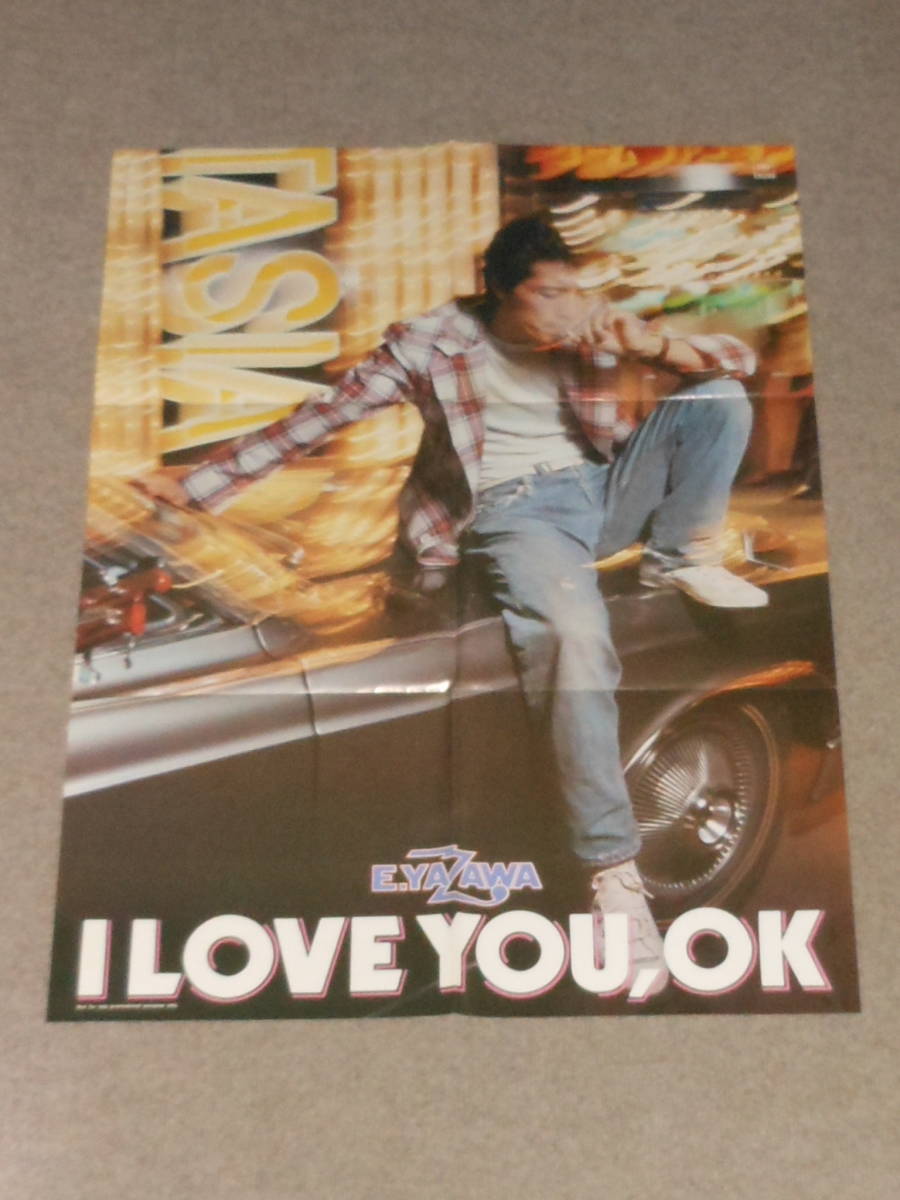 3593)  矢沢永吉 ポスター『I Love you Rock'n E!!』 E.Yazawa = 矢沢永吉 – I Love You, Ok = アイ・ラヴ・ユー、Ok