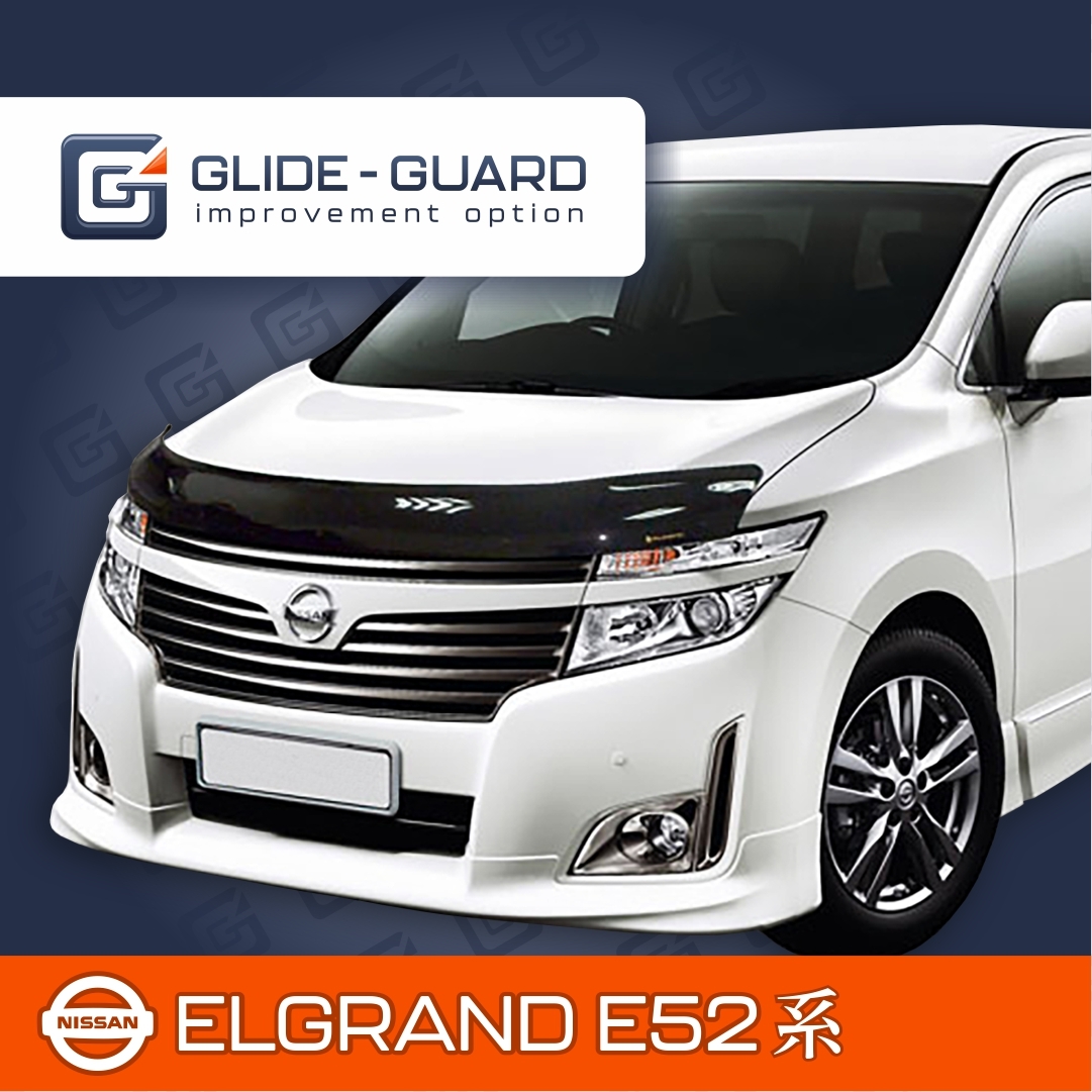 E52 エルグランド 稀少 バグガード フードプロテクター 日産