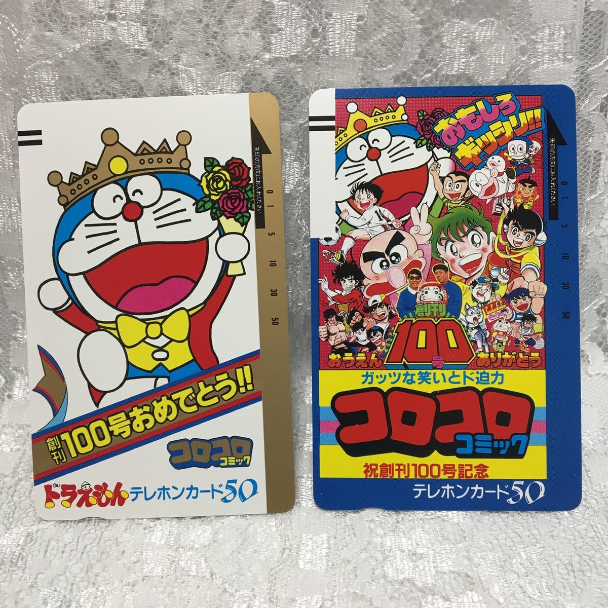 まんがの日 記念 ドカベン ドラえもん ドラゴンボール バガボンド 図書カード 当選品 懸賞 未使用新品 出産祝い 図書カード まんがの日 記念 ドカベン ドラえもん ドラゴンボール バガボンド 図書カード 当選品 懸賞 未使用新品 出産祝い 図書カード