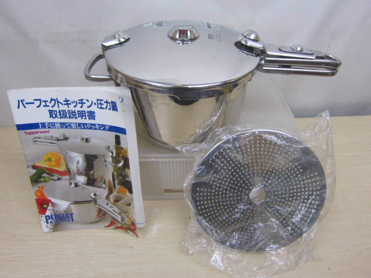 Tupperware PERFECT KITCHEN 圧力鍋 9L 良品 タッパーウェア 圧力鍋 9リットル 取扱説明書 パーフェクト