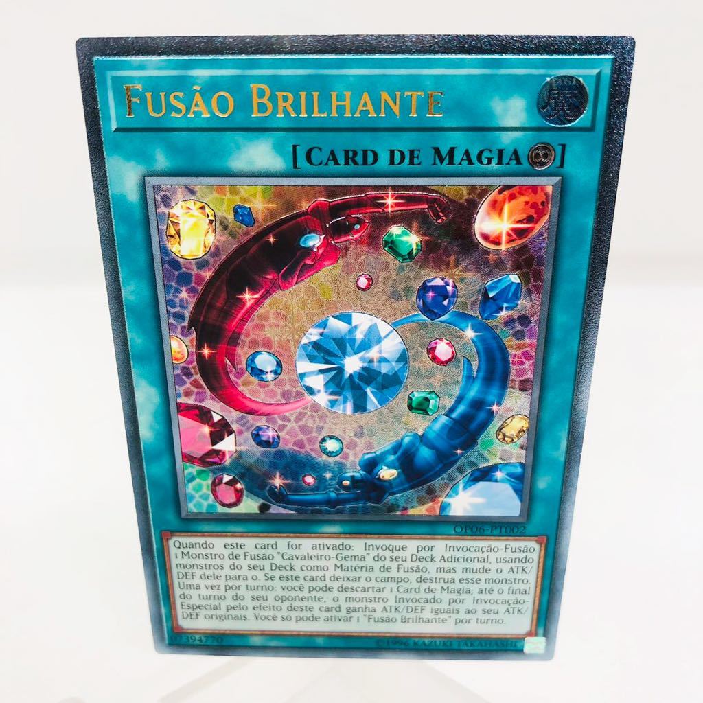 遊戯王 米版引退　1st　1枚レリーフ　未来融合－フューチャー・フュージョン 遊戯王 未来融合-フューチャー・フュージョン ☆米版ウルトラ