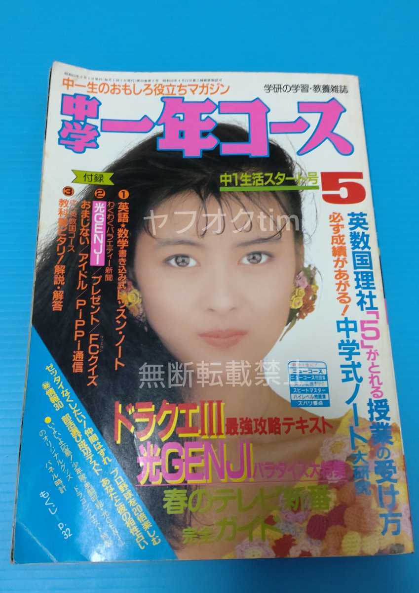 高橋良明　　直筆サイン有・写真集5巻セット Amazon.co.jp: 高橋良明 直筆サイン有写真集5巻セット : おもちゃ