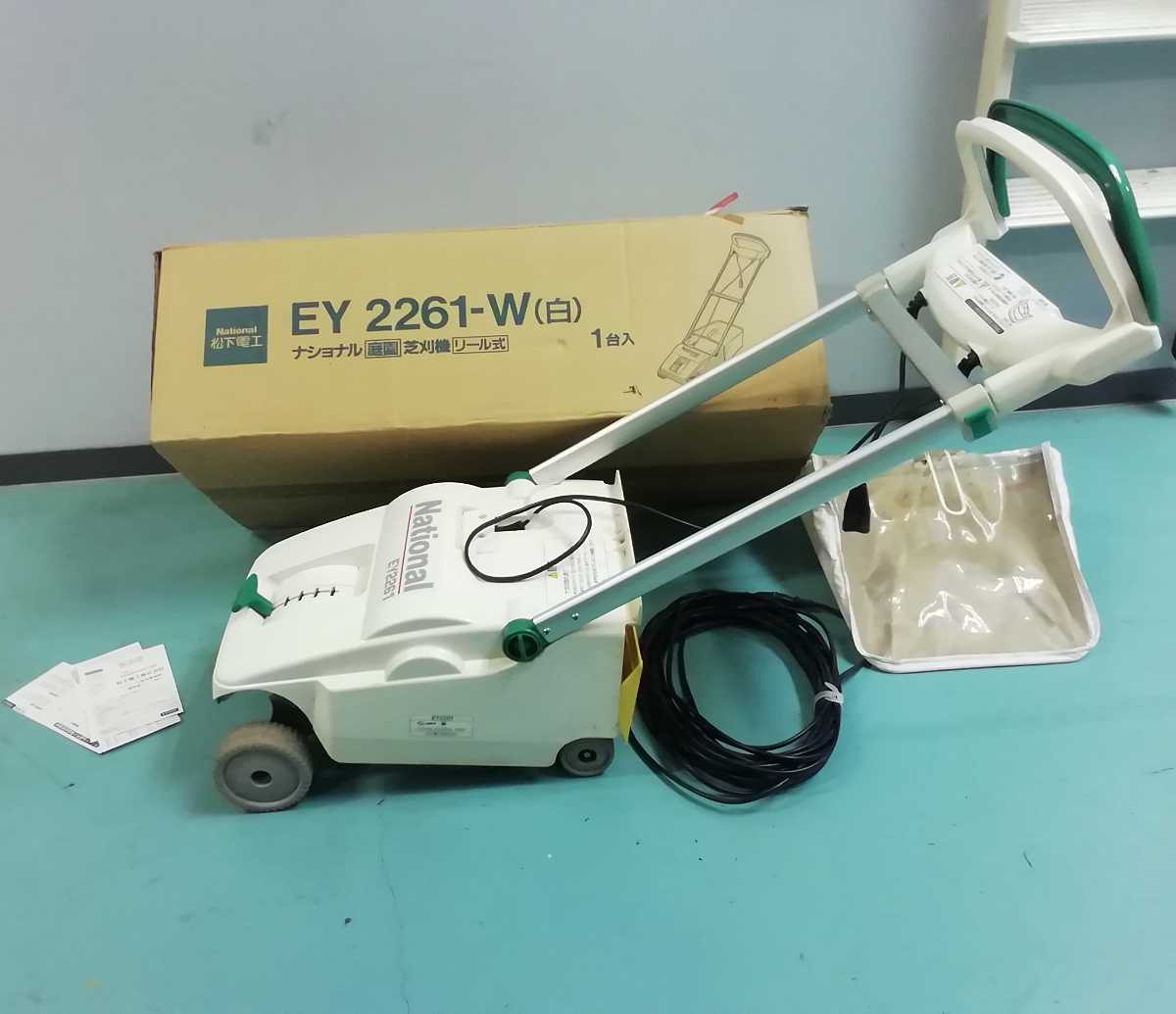 未使用品】農機具 電動芝刈機 National ナショナル EY 2261-W