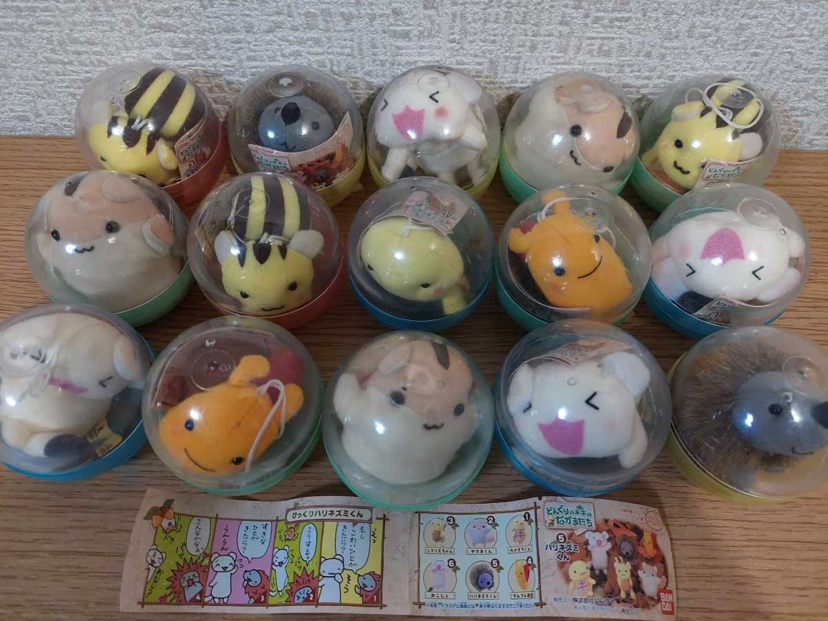 やや傷や汚れあり】【大量】ジャンク ガチャガチャ どんぐりの森の
