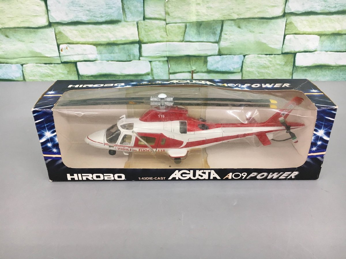 フェラーリヘリコプター