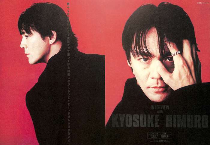 中古】BOOWY／氷室京介 切り抜き 3ページ分の落札情報詳細 - Yahoo