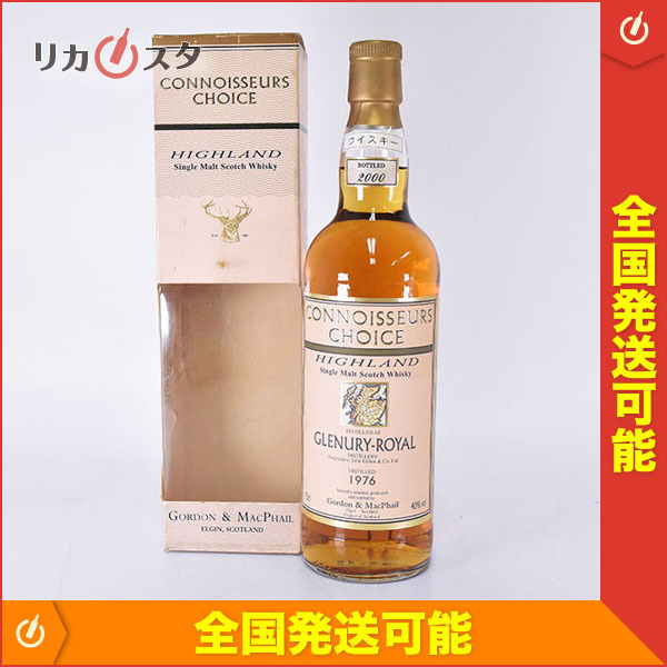 GLEN - RARE MALTS グレンユーリーロイヤル Glenury Royal 1970 - Ratings and reviews - Whiskybase
