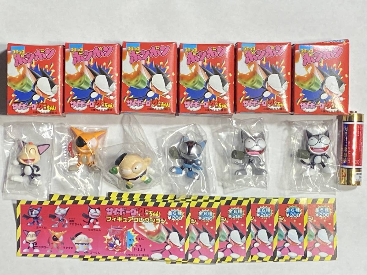 【メーカー公式ショップ】 当時物 サイボーグクロちゃん まとめ売り パーツ フィギュア コミック・アニメ