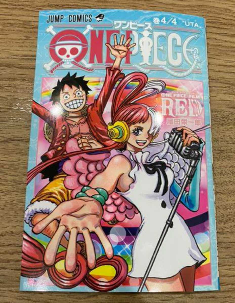 ONE PIECE(ワンピース)1〜97巻+映画特典4冊 まとめ売り ONE PIECE (ワンピース) 映画特典コミック4冊セット《非売品