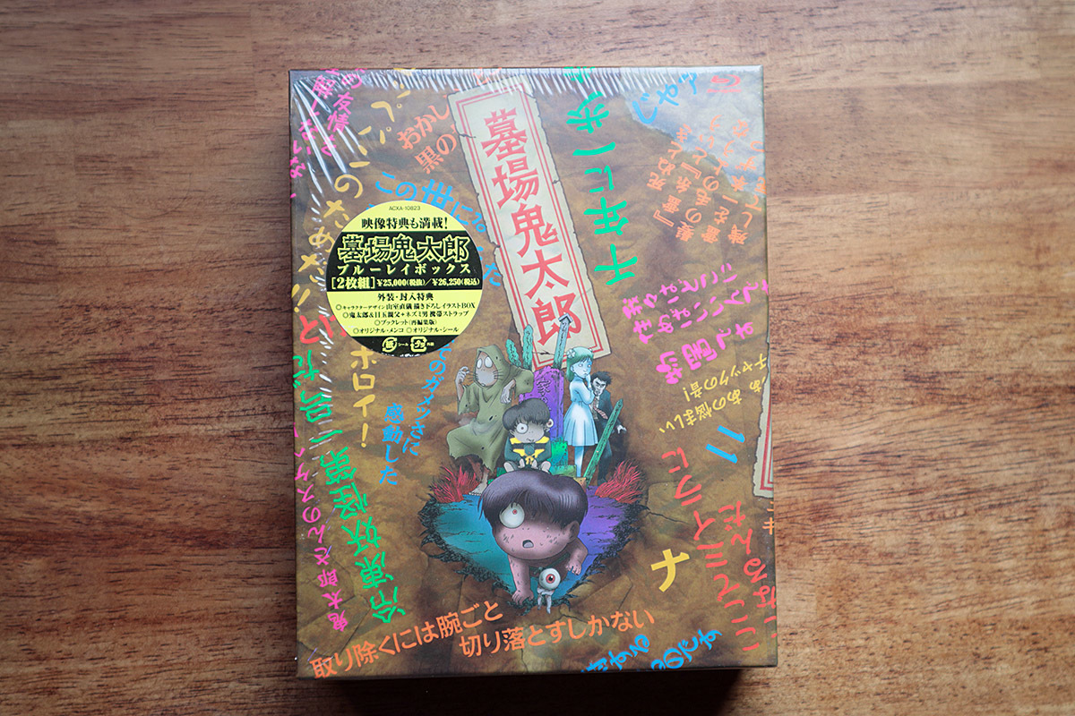�����Á�DVD-BOX �Q�Q�Q�̋S���Y �Q�Q�QBOX 80's�E90's�Z�b�g