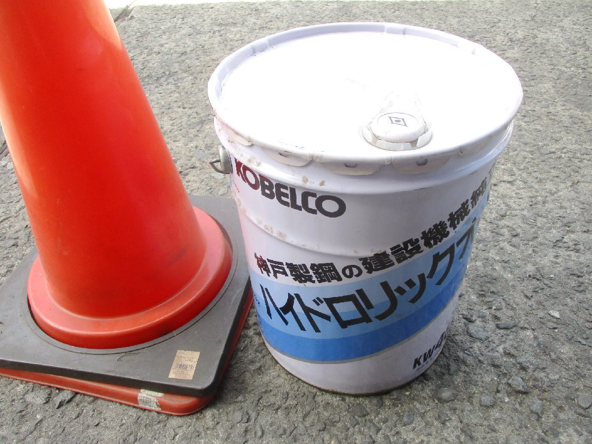 未使用】馬清c189 コベルコ/KOBELCO 油圧作動油 KW46 容量20L□ペール