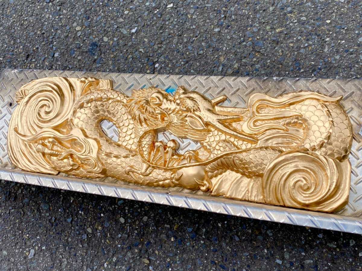 孝之作『昇龍』金龍 金属工芸 迫力 立体 レリーフ 額装 開運 縁起物