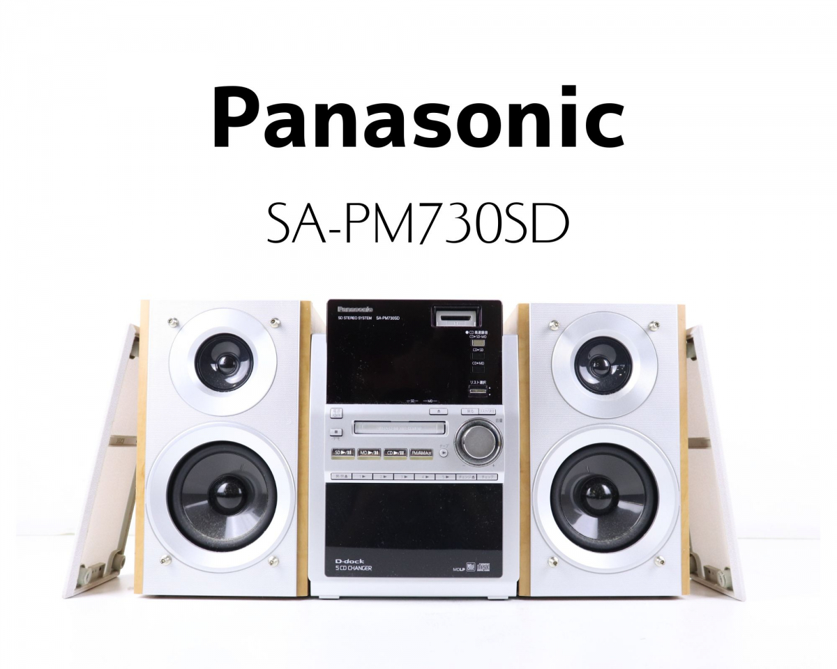 Panasonic SA-PM730SD D-dock 5CD システムコンポ 【公式通販】