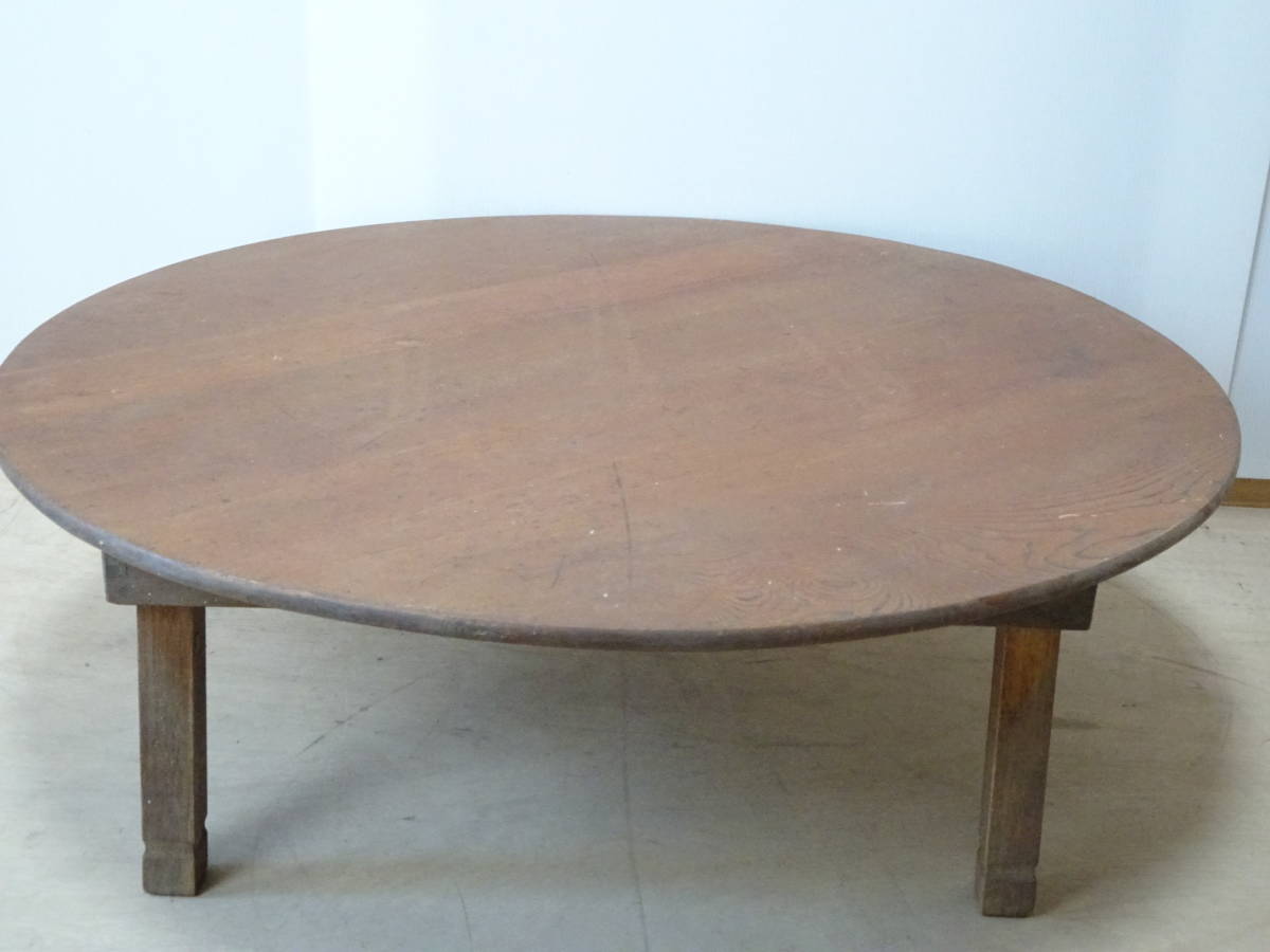 丸ちゃぶ台 円卓 座卓 丸テーブル レトロ 時代物 古民家 古道具 家具  