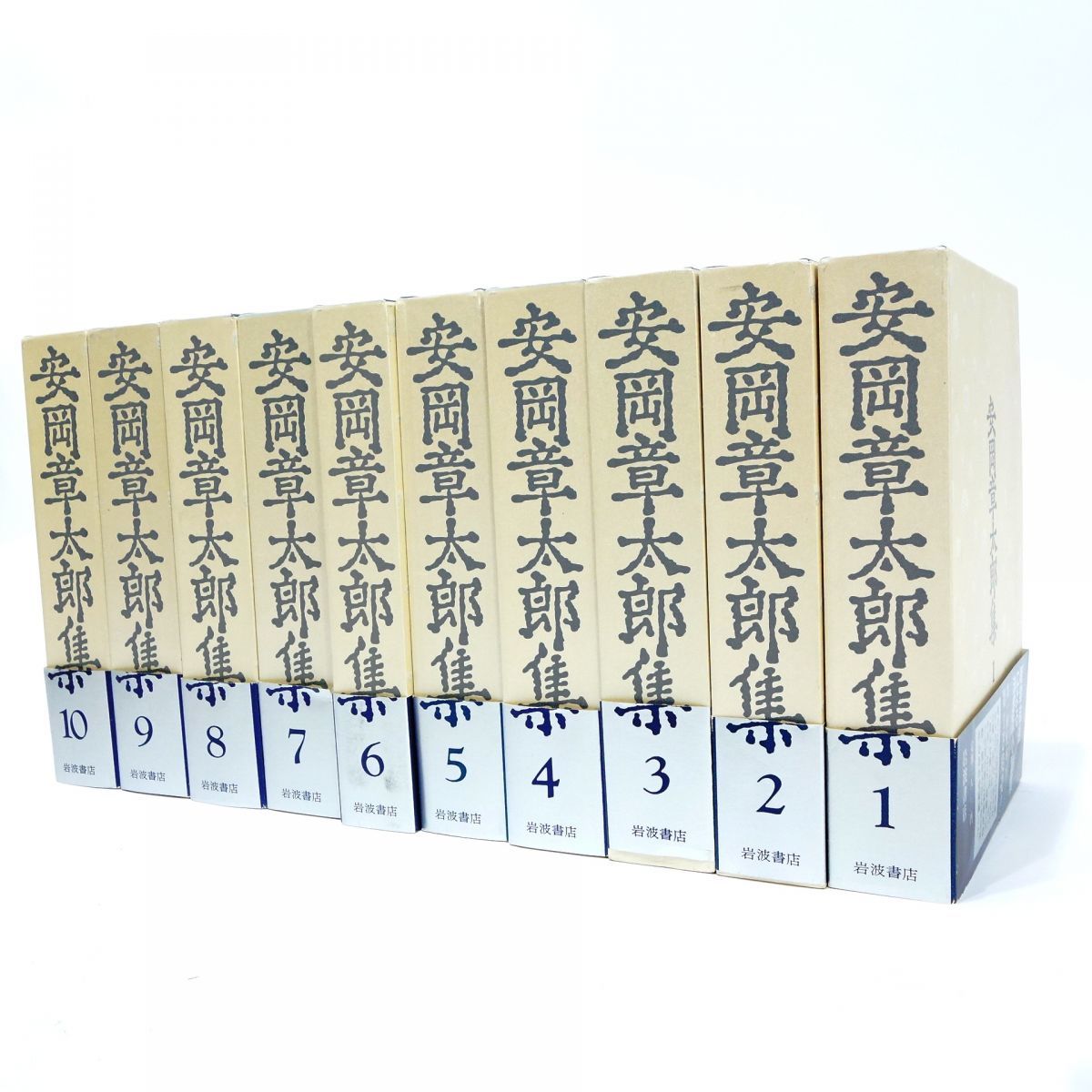 安岡章太郎集 全巻セット - gfesquadria.com.br お取り寄せ受注生産 04◆庄野潤三全集 全10巻セット◆古書 全巻セット 文学/小説