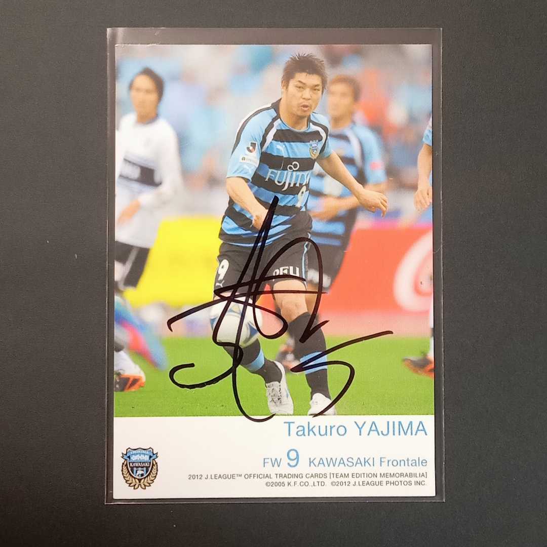 鄭大世選手　直筆サインノート&カード 鄭大世選手 直筆サインノート&カード