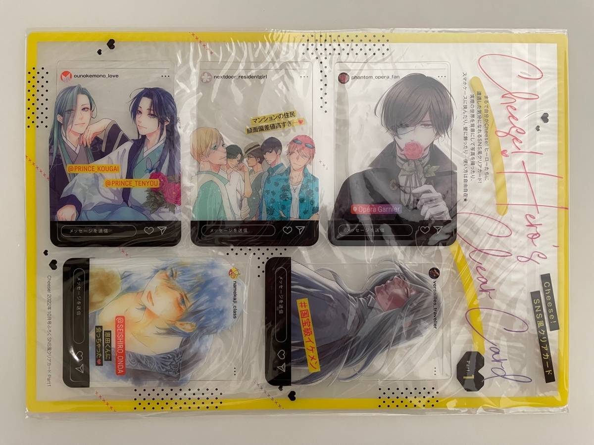 おとぎのファルスBOX-EXTRA（おまけマンガ）、ポストカード付 おとぎのファルスBOX-EXTRA（おまけマンガ）、ポストカード付