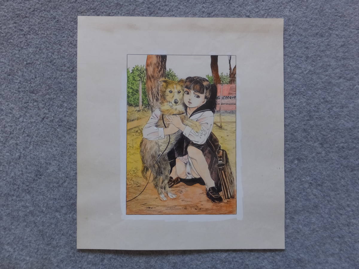 送料無料 かわいいにもほどがある いくえみさんちの白い犬 いくえみ 綾 いくえみ綾 ペット漫画 犬 猫 の落札情報詳細 ヤフオク落札価格情報 オークフリー スマートフォン版