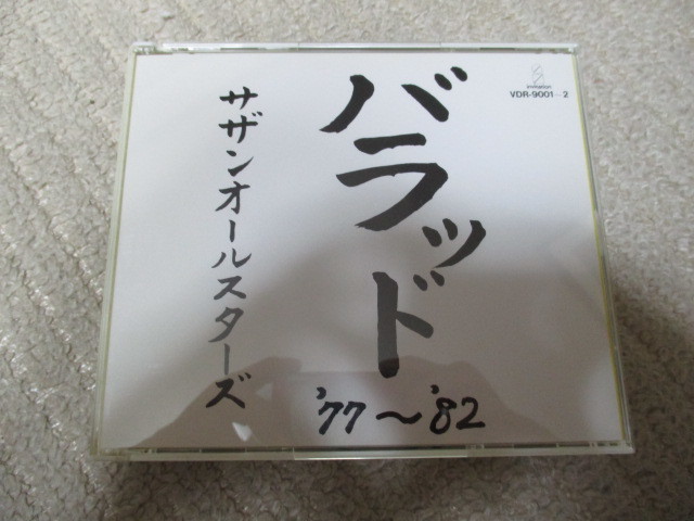 DJ VICTORIA サザンオールスターズ +α ミックス'78〜'90（DJ