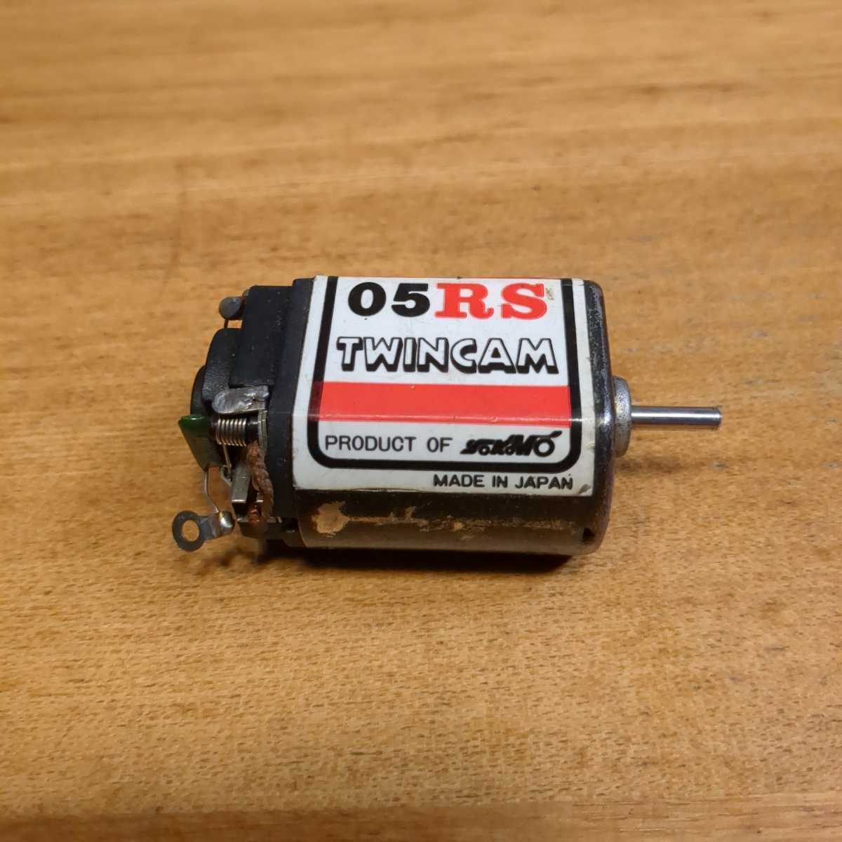 ヨコモ 05RS TWINCAM モーター (当時物) ヨコモ 05RS TWINCAM モーター