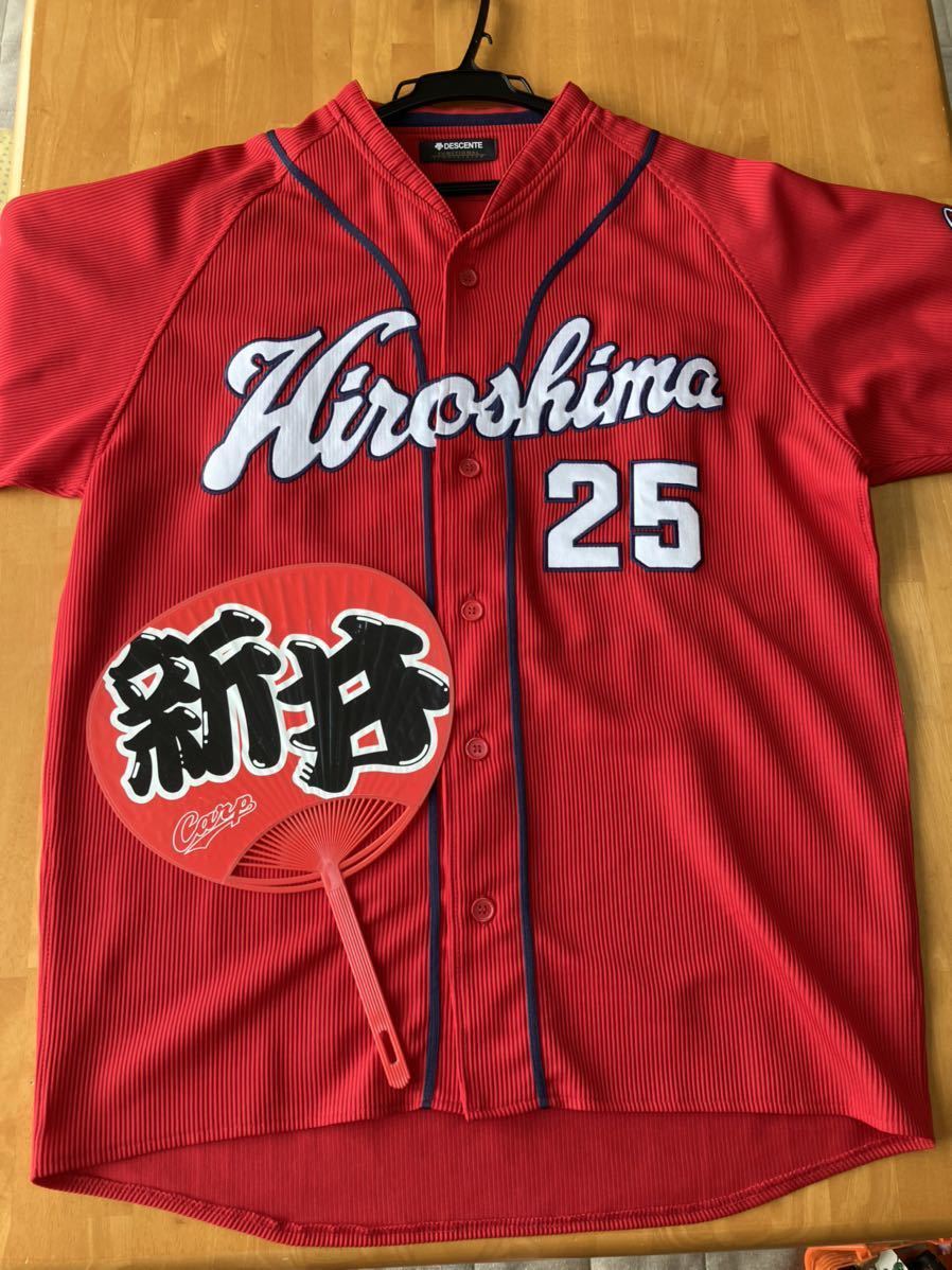 広島カープ 森下暢仁 直筆サイン入りハイクオリティーユニホーム