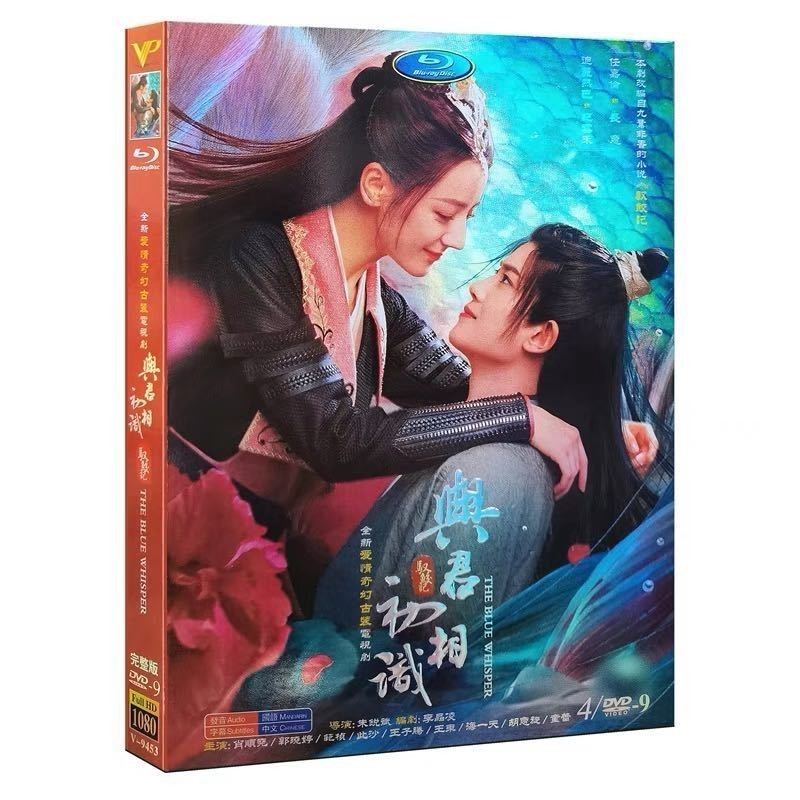 中国ドラマ「与君初相識」「恰似故人帰」アレンレン(任嘉倫