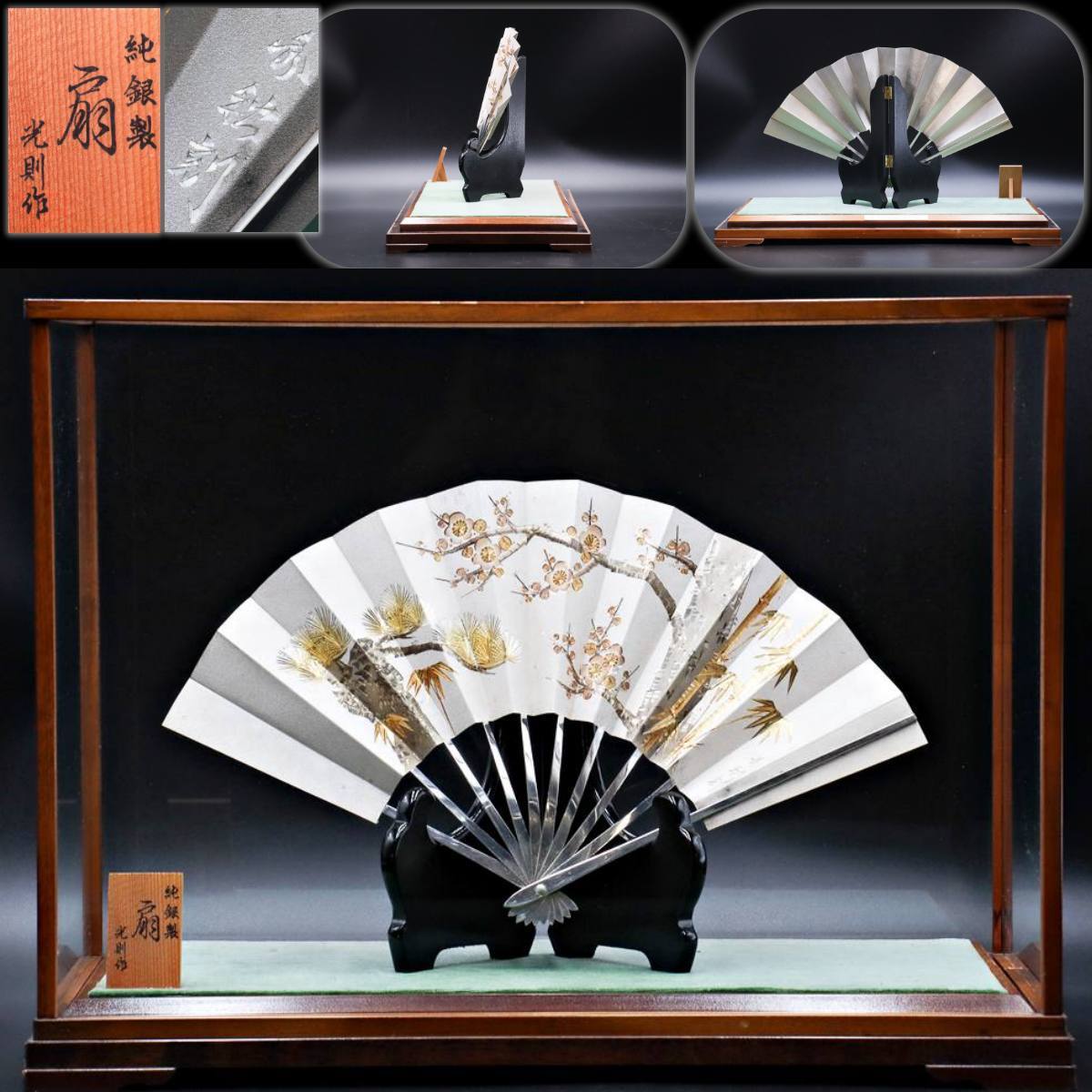 超貴重 超稀少 極楽鳥剥製 大型ガラスケース付 40年程前に購入