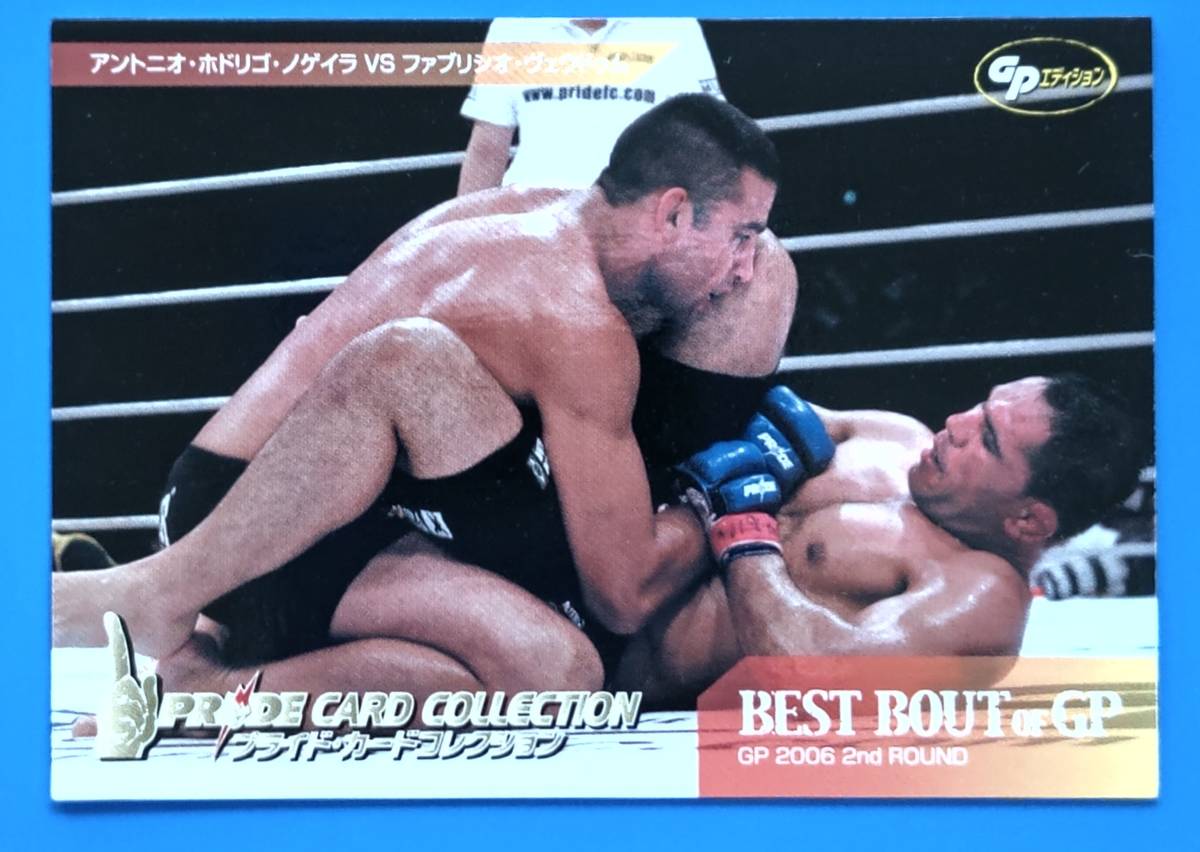 Pride アントニオ ホドリゴ ノゲイラ の落札情報詳細 ヤフオク落札価格情報 オークフリー スマートフォン版