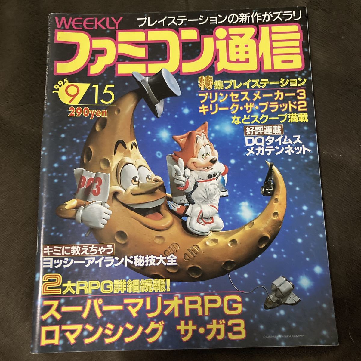 官足法DVDセミナー 足の汚れが万病の原因だった 書籍『足の汚れが万病の原因だった』 | 官足法官有謀事務所