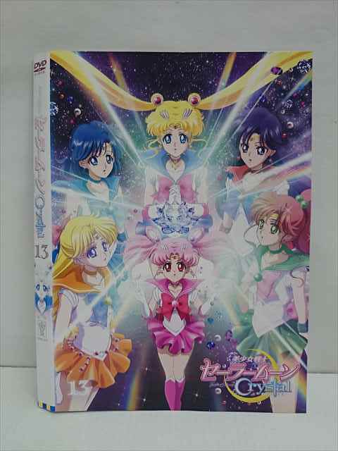 セーラームーン きめ台詞 美少女戦士セーラームーン Crystal 全