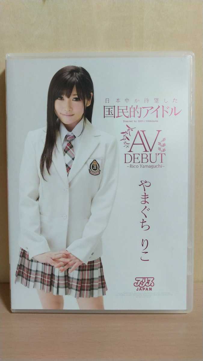 大学教養基礎講座 物理 やまぐち健一