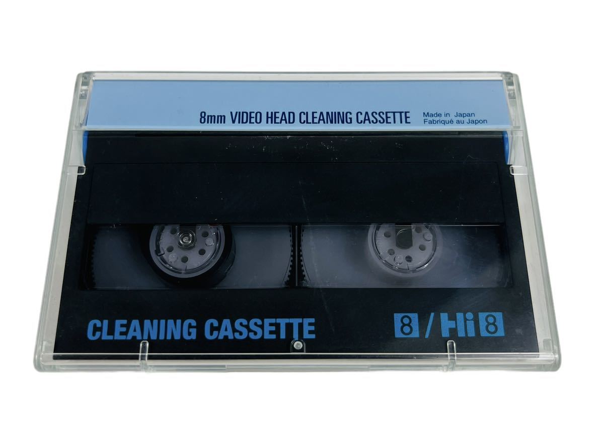 【未使用に近い】【即決/送料無料】 SONY ソニー 非売品 8mm Hi8 ビデオ ヘッドクリーニング カセットテープ made in