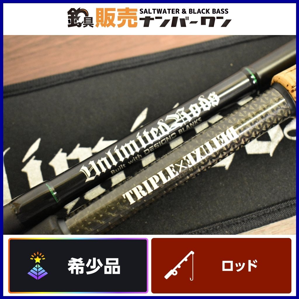 アンリミテッドロッズ ULRC-711MH+/MBJ マジックブレード アンリミテッドロッズ ULRCー711MH+/MBJ | イシグロ公式