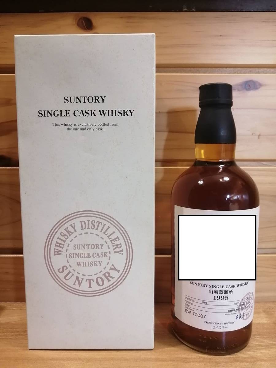 サントリー　シングルカスクウイスキー　山崎蒸留所　1999 SUNTORY 1999年 山崎蒸溜所 シングルカスクウイスキー